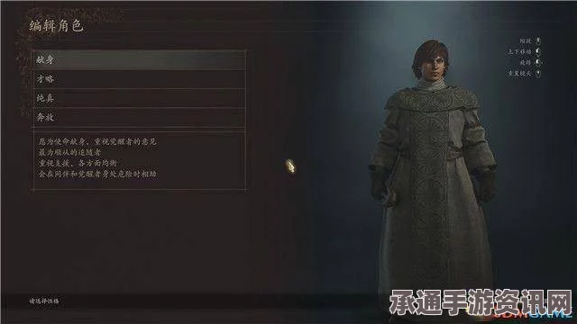 龙之信条2轻羽圆盾获取攻略及技巧方法详解