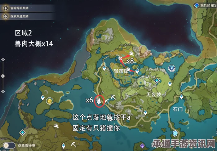 原神千织突破材料速刷攻略，高效获取千织突破素材的路线与技巧