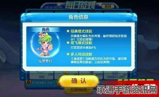 天天酷跑仙灵萝拉搭配攻略，解锁最佳组合，领跑赛道无敌手！