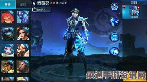 王者荣耀诸葛亮星航指挥官全面解析，价格、技巧及实战应用问答