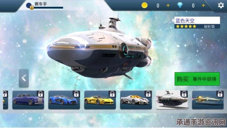 新星漂移，队友助力的攻略秘籍与技巧掌握，携手共创佳绩