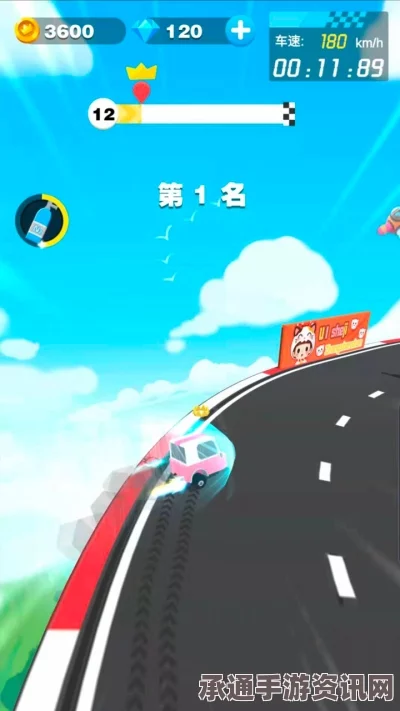 新星漂移队友助力成就攻略分享，掌握技巧，携手共进