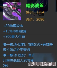 鸣潮维里奈技能详解与实战技巧方法