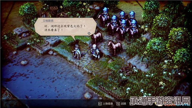 全面解析三角战略，角色加入攻略、真结局指南及游戏体验探讨