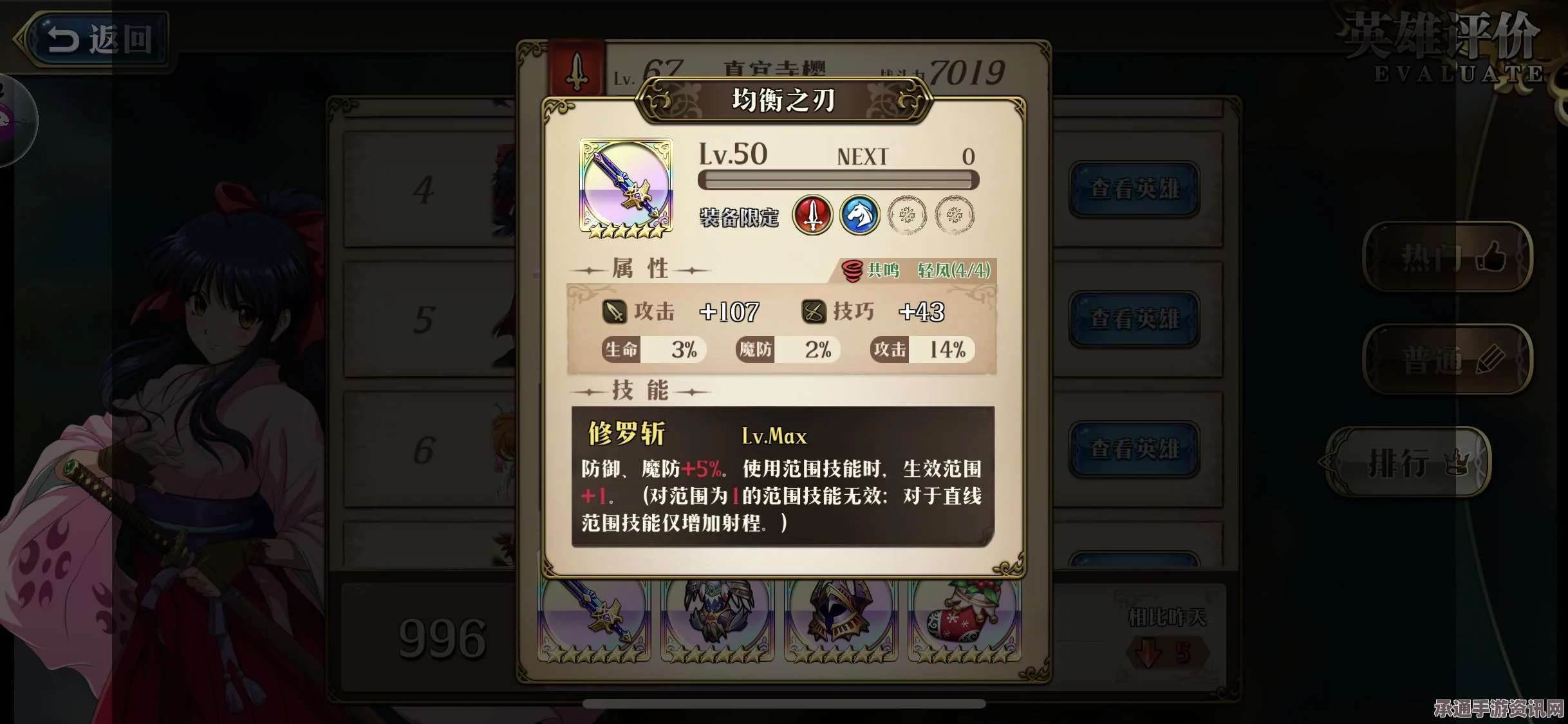 梦幻西游手游新年重磅更新揭秘，跨服交易开启，新宠养成攻略大放送