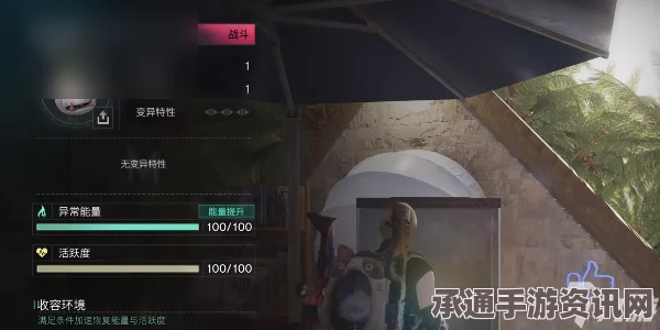 七日世界，恶臭球根的获取方法与技巧详解