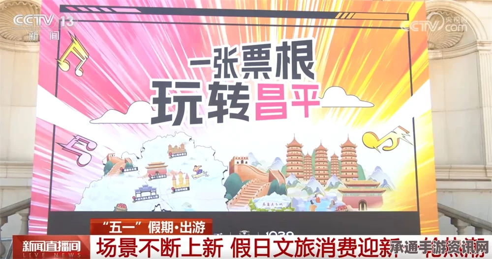中国游客在韩国，购物狂欢与消费策略
