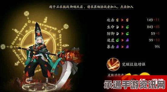 阴阳师手游，黑童子御魂选择攻略—镇墓兽与针女的对比分析及技巧方法