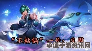 王者荣耀遭遇猪队友，女玩家的挑战与心态调整技巧