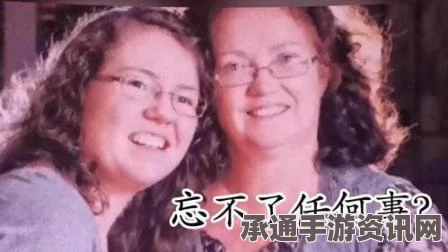 英国女子患超忆症，记得出生12天后所有事情—揭秘记忆技巧方法