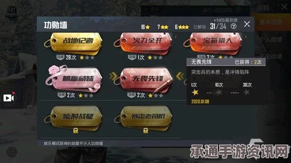 少数幸运儿，荡然无存解锁技巧详解