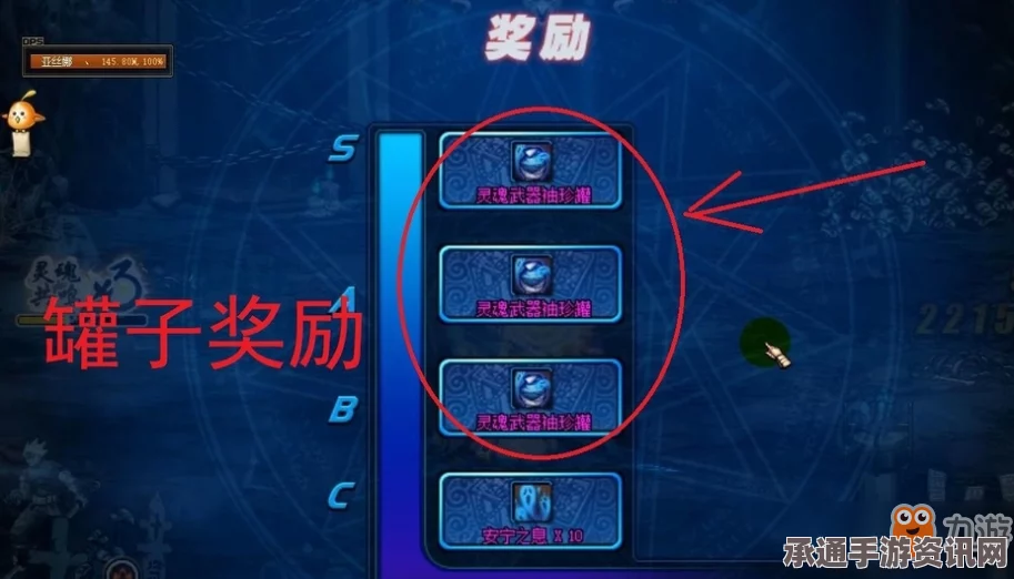 战双帕弥什联界枢快速通关攻略，掌握技巧，轻松挑战行速通！