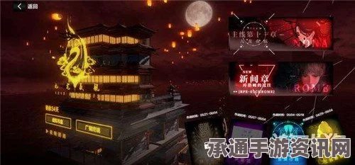 战双帕弥什联界枢行速通攻略，掌握技巧，轻松通关！