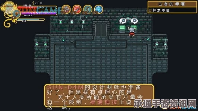 格兰蒂亚深度攻略，秘闻揭秘、图文全解、任务剧情与技巧方法全掌握
