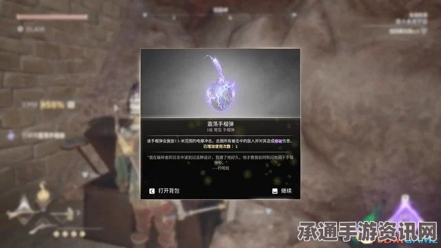 燧石枪黎明之围，锻造大师的礼物成就解锁方法分享与技巧讲解