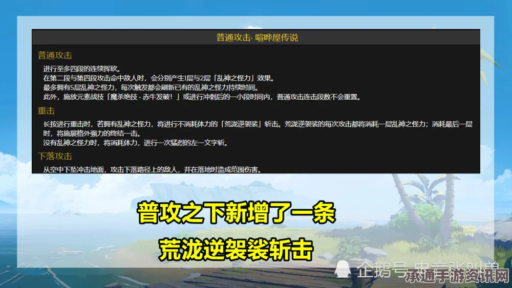 原神荒泷一斗，能否打出惊人的999万伤害？方法与技巧详解