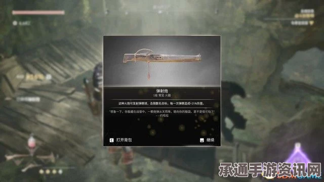 燧石枪黎明之围荷枪实弹任务攻略，实战技巧与流程详解
