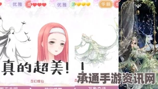 奇迹暖暖新春时尚，五套福袋获取攻略与背景深度解析