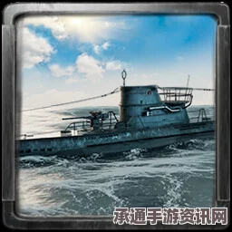 Uboat游戏船只起航指南，技巧与方法详解
