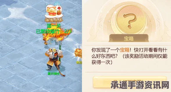咸鱼之王极速冰雕攻略，掌握冰雕挑战的技巧与策略秘籍