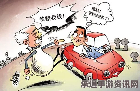 中国老人在日本遭遇碰瓷事件，应对与反思