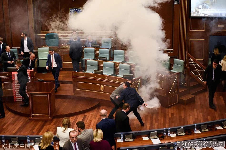 科索沃议会骚乱事件，反对派使用催泪弹引发混乱与议员晕厥—应对冲突事件的技巧与方法探讨