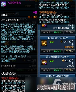 和平精英水手小飞鸭购买攻略，如何买划算与最低价格购买方法