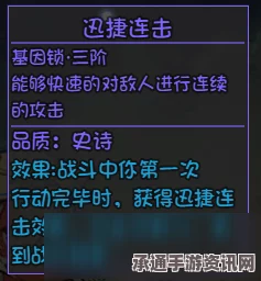 少数幸运儿工厂终成就解锁方法技巧分享