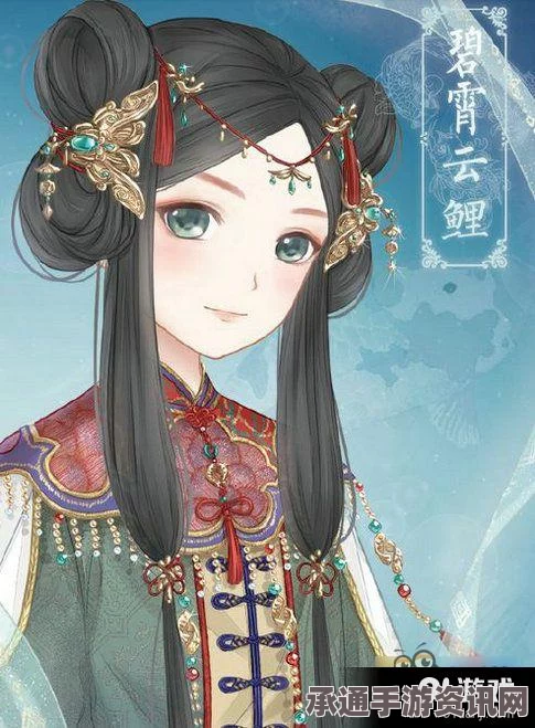 暖暖环游世界2017新春最新套装银羽梦之舞全面解析与攻略技巧