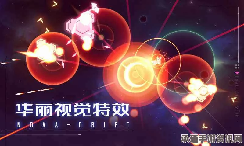 新星漂移，纯粹技巧与宁静祥和的成就攻略分享