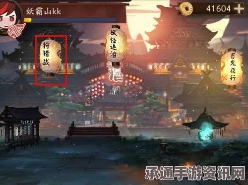 阴阳师手游，年兽攻略大全，通关奖励揭秘与实战技巧分享