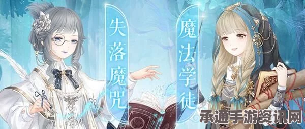奇迹暖暖，长街吉祥娘获取攻略与技巧方法全面解析