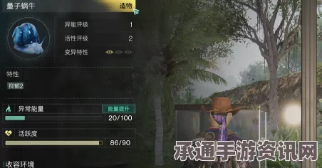 七日世界量子蜗牛攻略大全，获取方法与技巧解析