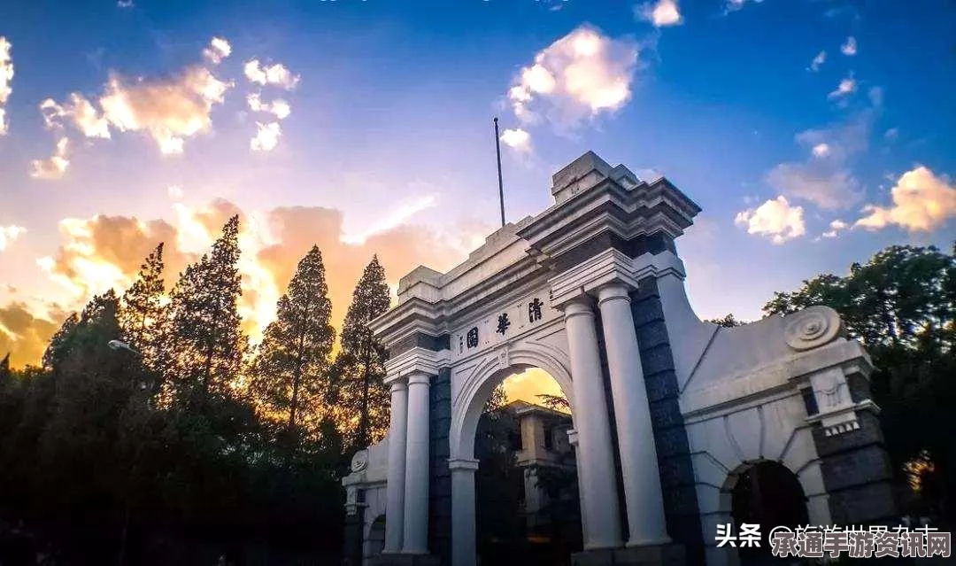揭秘2016年度US News世界大学排名，清华工程类荣登榜首，深度解读排名技巧与方法