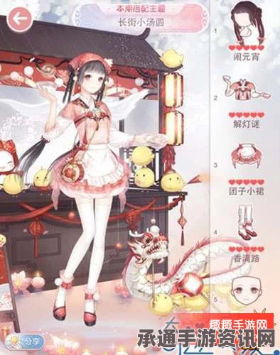奇迹暖暖红包狂欢，祈福翻倍迎新年—实用技巧大揭秘