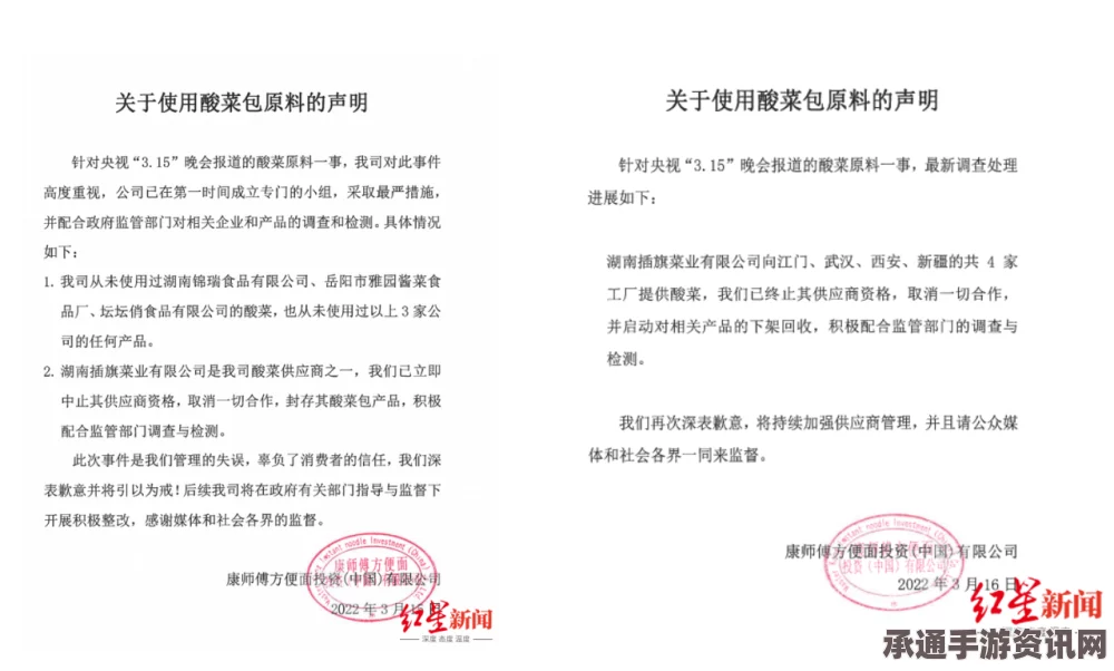 法国学校缩写与IS冲突引发设备海关扣押事件，处理技巧与策略解析