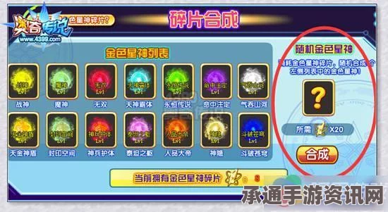 少数幸运儿金色偶像解锁攻略及技巧方法详解