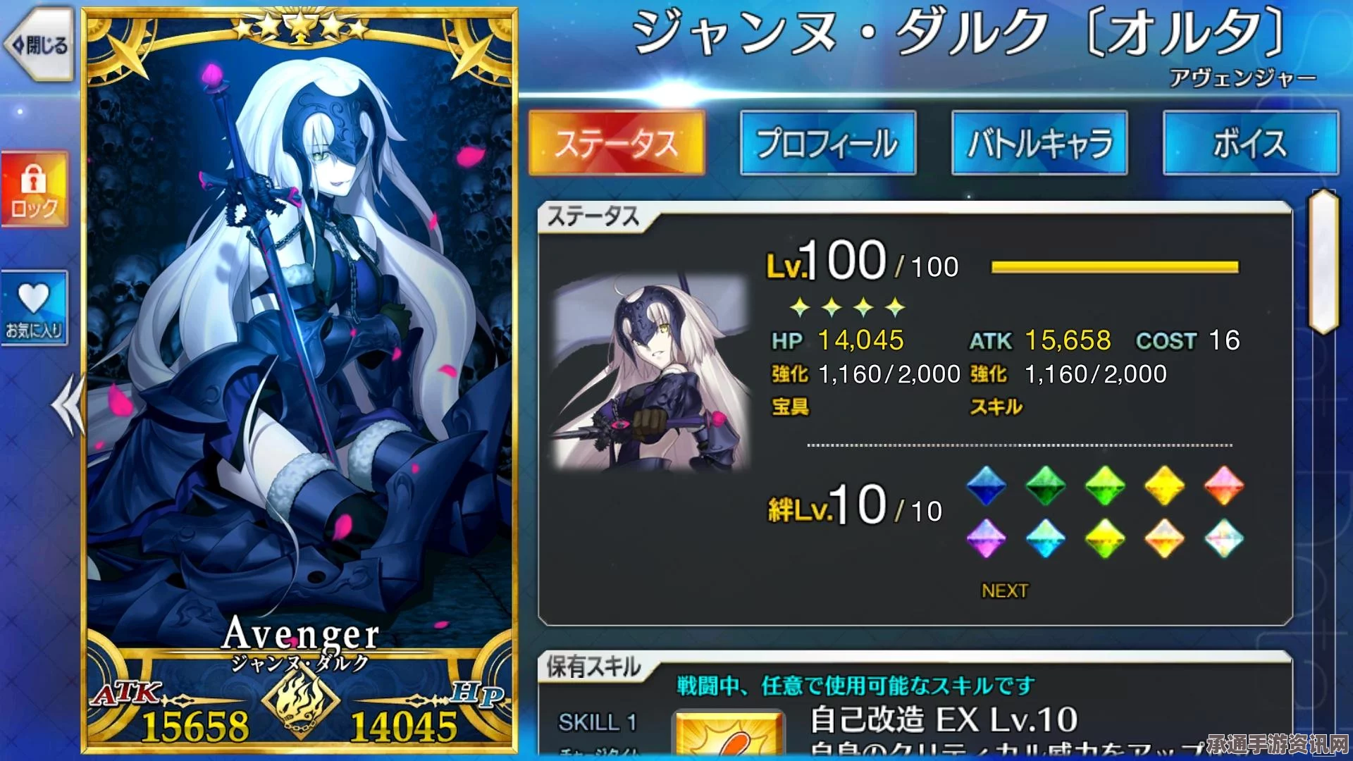 Fate Grand Order死灵魔术礼装实战指南与使用技巧全解析