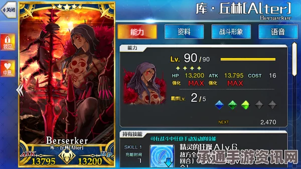 Fate Grand Order死灵魔术礼装使用技巧攻略