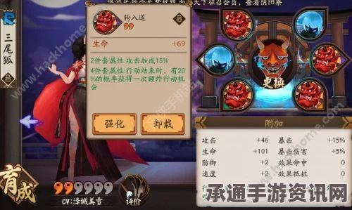 阴阳师手游R式神六星面板属性详解及攻略秘籍，技巧方法与整理合集