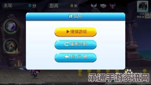 天天酷跑炫飞模式攻略大全，深度解析奔跑技巧与攻略
