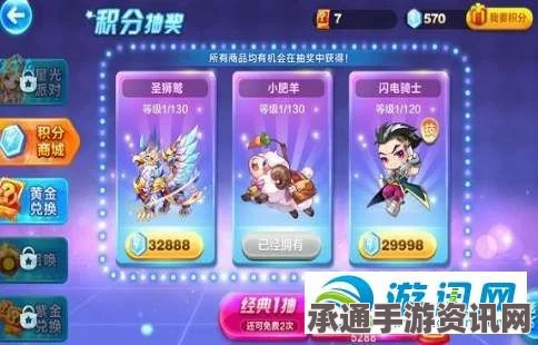 天天酷跑，白银守护的获取与评估及技巧方法详解