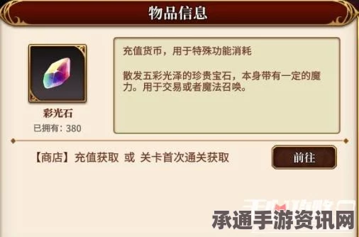 揭秘七日世界，获取上界之卵的技巧与方法全解析