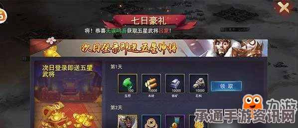 七日世界熊医生获取攻略，方法与技巧详解