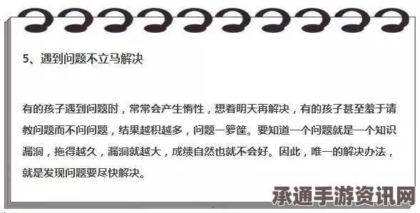 少数幸运儿幻觉剂成就解锁攻略，实用技巧与策略分享