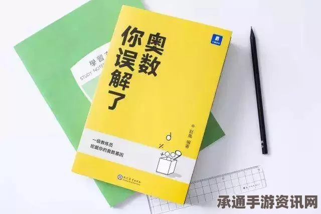 少数幸运儿幻觉剂成就解锁方法分享，实用技巧与策略