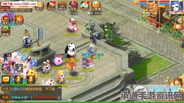 梦幻西游手游超级神鸡揭秘，三界萌动，全方位攻略与技巧惊艳亮相