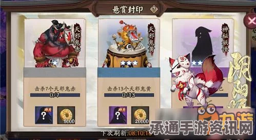 阴阳师H5游戏深度解析，探索神秘妖怪世界，策略技巧大揭秘