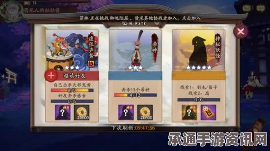 阴阳师H5游戏详解，探索神秘的妖怪世界与策略技巧