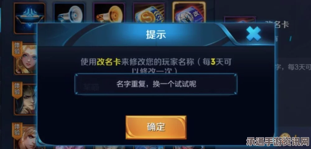 王者荣耀，国旗符号输入方法与技巧指南
